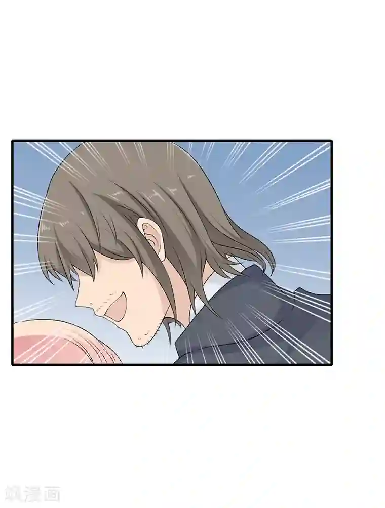 闪婚惊爱第1话 你要挺住！