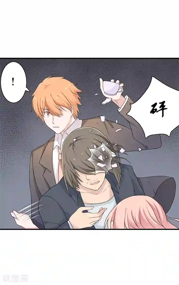 闪婚惊爱第1话 你要挺住！