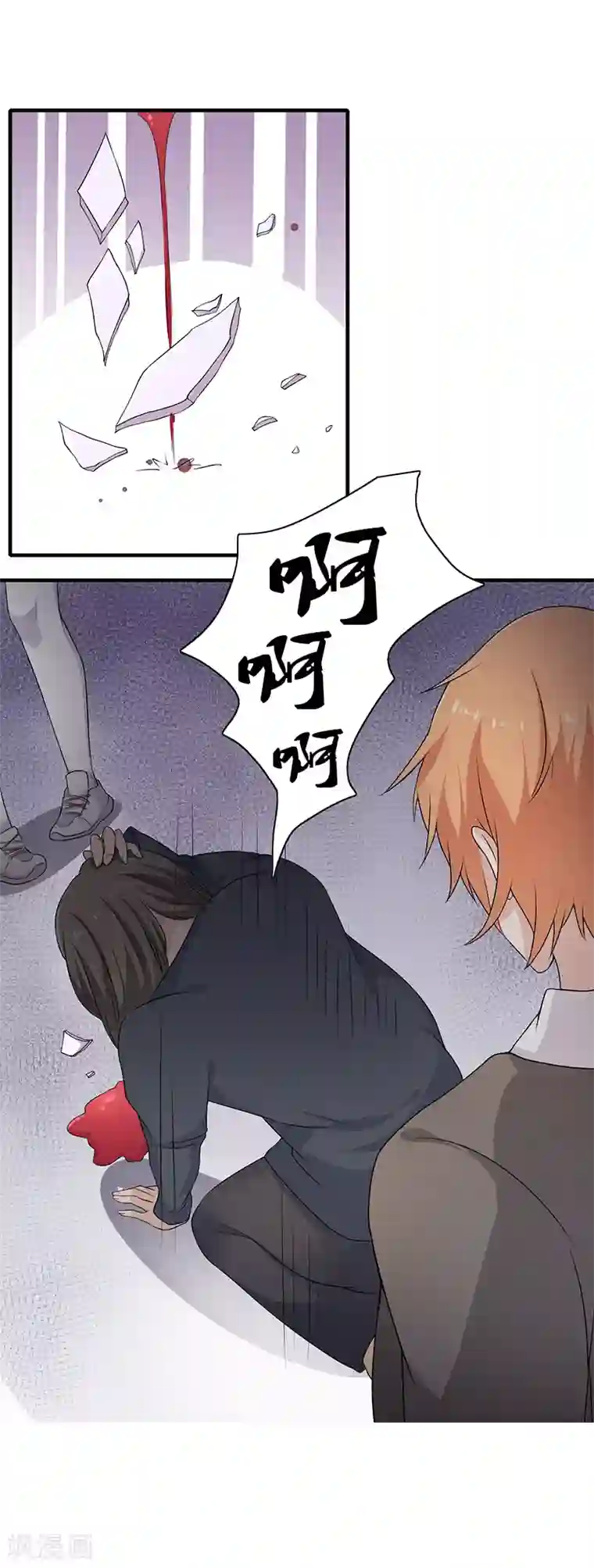 闪婚惊爱第1话 你要挺住！