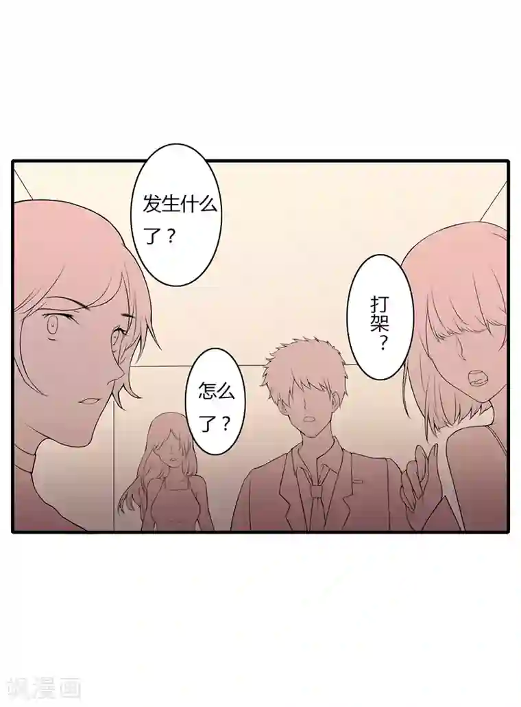 闪婚惊爱第1话 你要挺住！