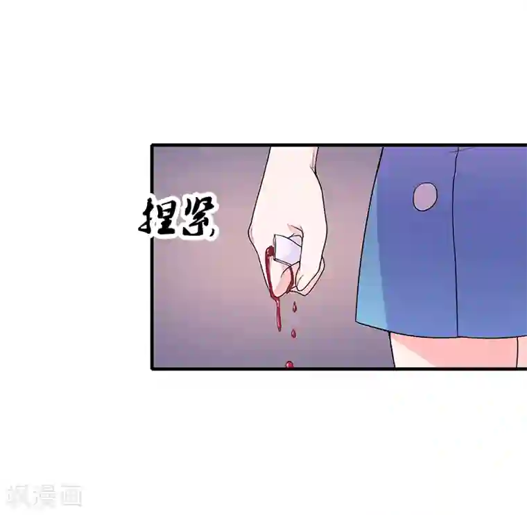 闪婚惊爱第1话 你要挺住！