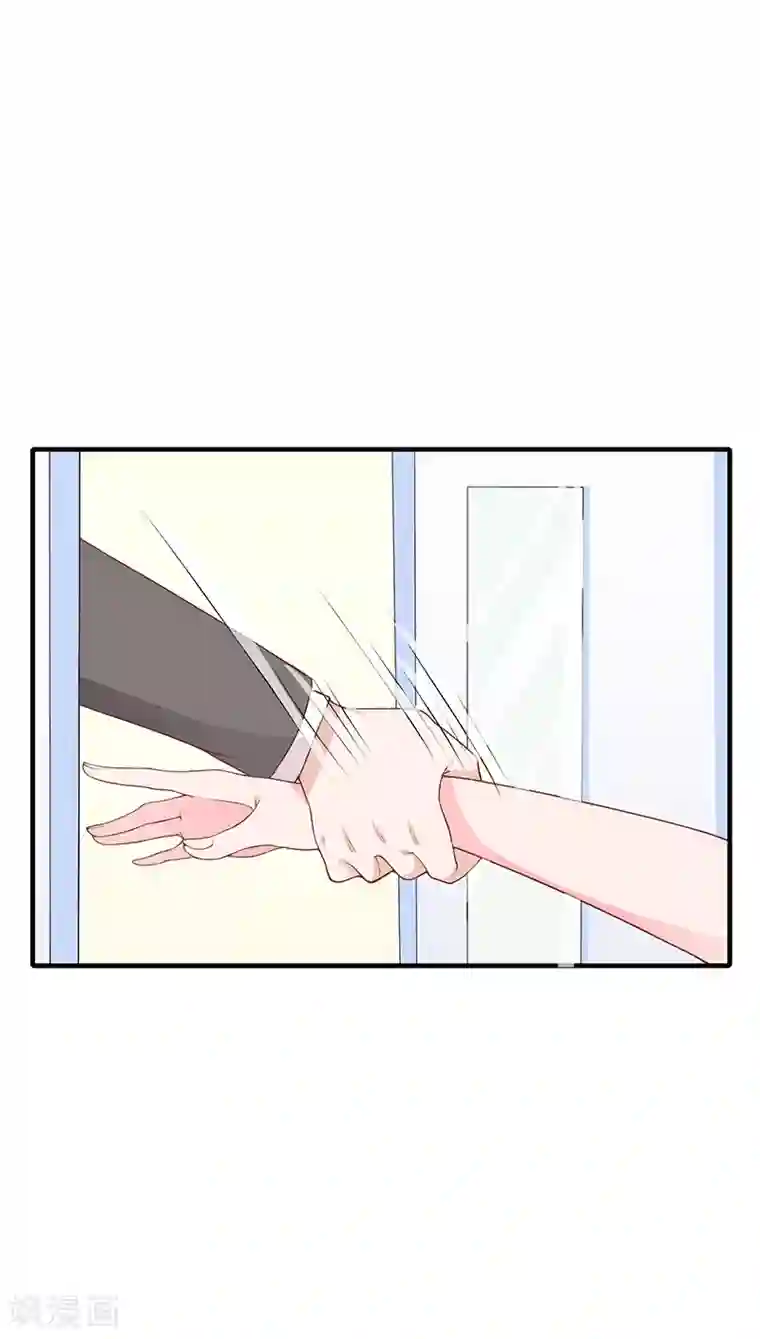 闪婚惊爱第1话 你要挺住！