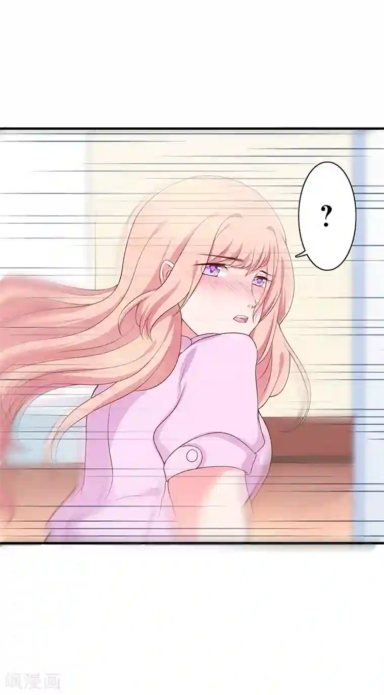 闪婚惊爱第1话 你要挺住！