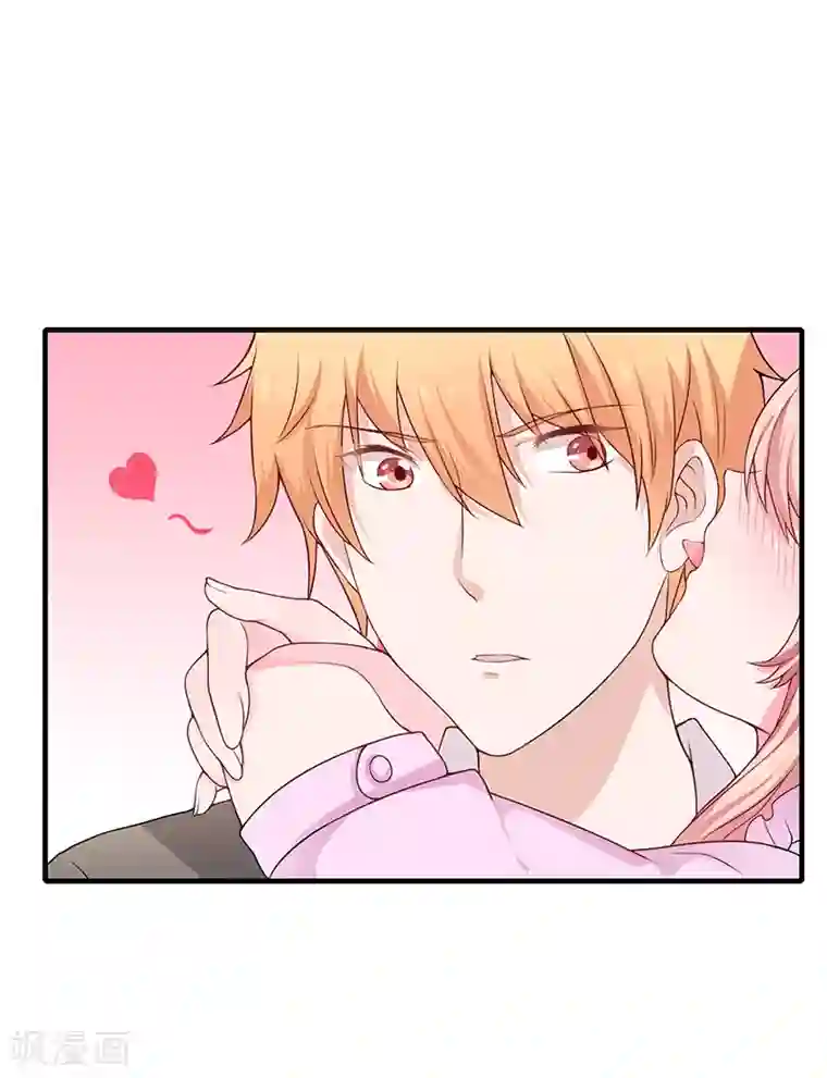 闪婚惊爱第1话 你要挺住！