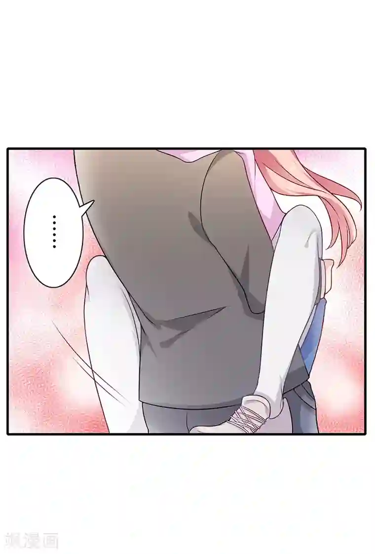 闪婚惊爱第1话 你要挺住！