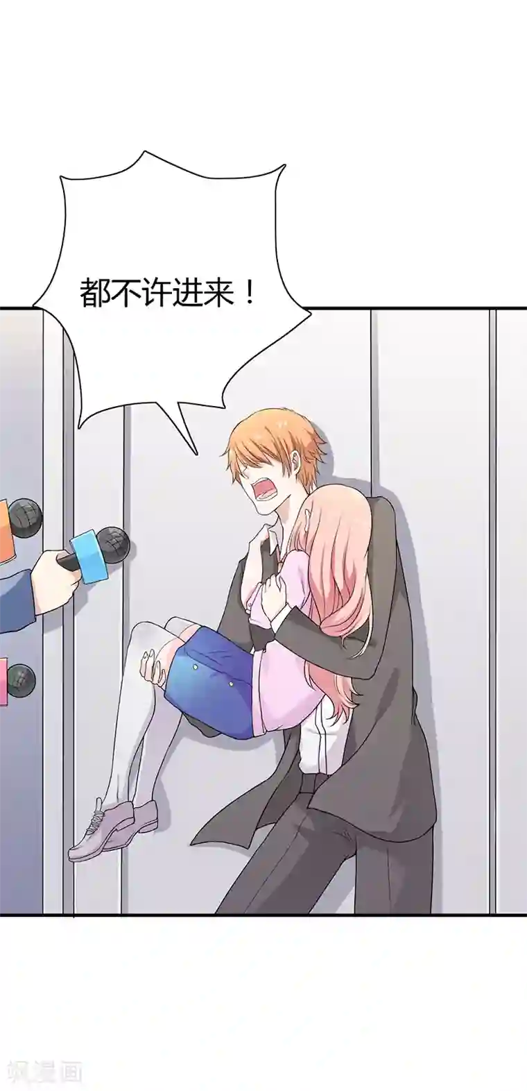 闪婚惊爱第2话 总统套房PLAY