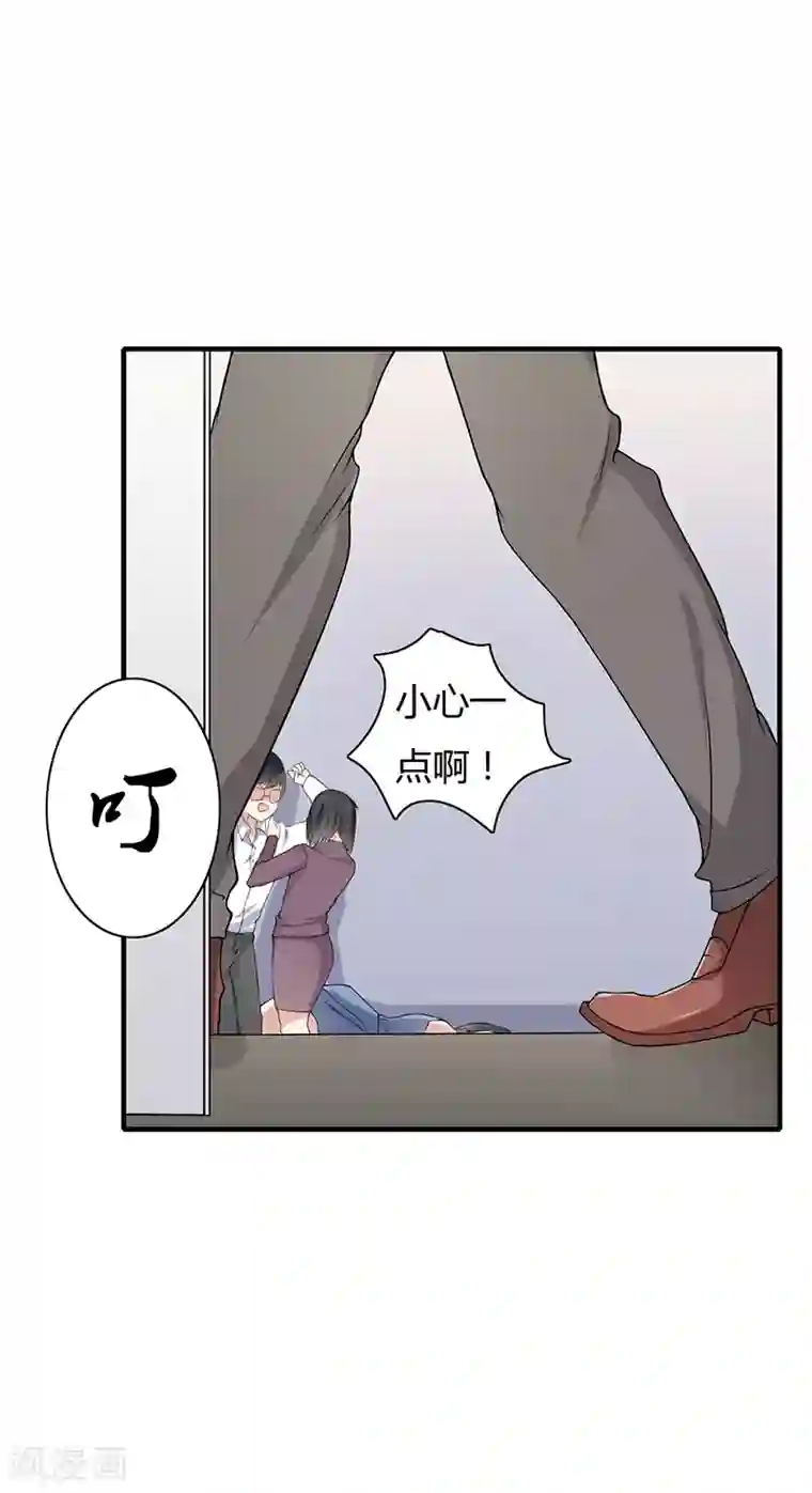 闪婚惊爱第2话 总统套房PLAY