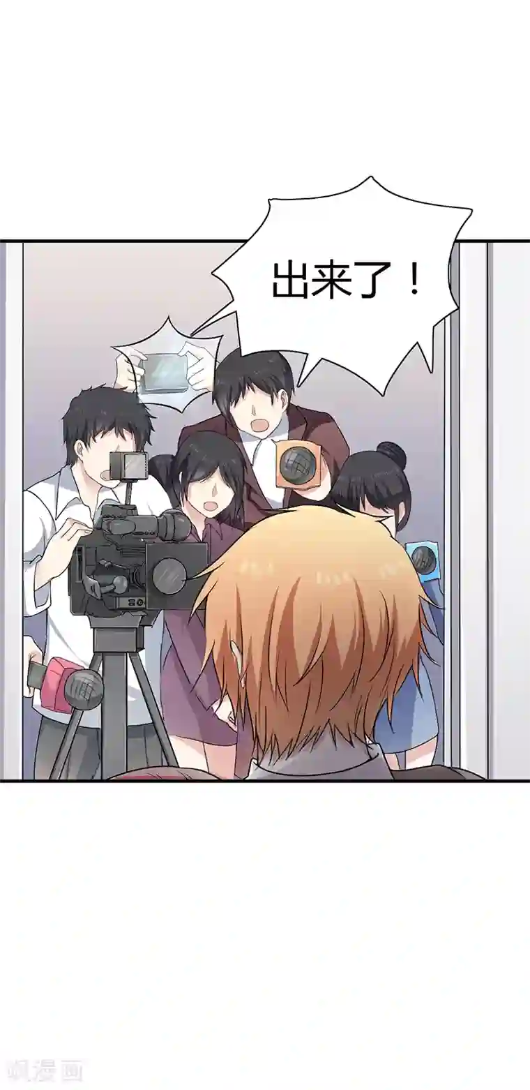 闪婚惊爱第2话 总统套房PLAY