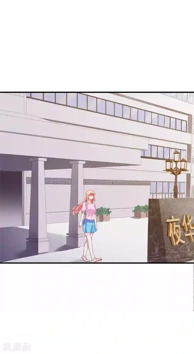 闪婚惊爱第4话 一千块一夜！