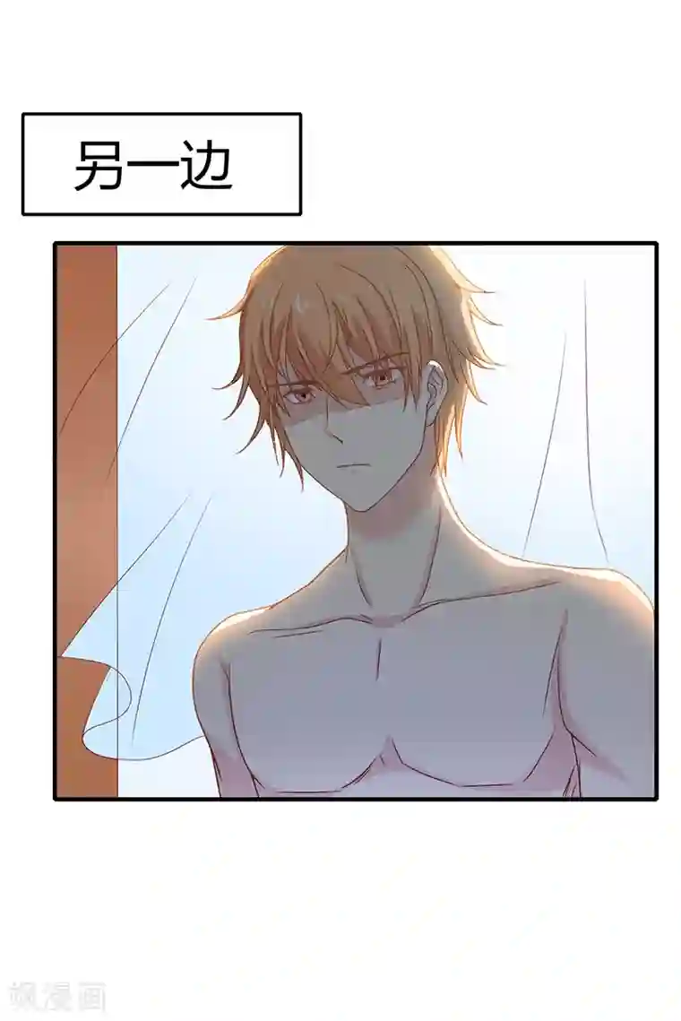 闪婚惊爱第4话 一千块一夜！