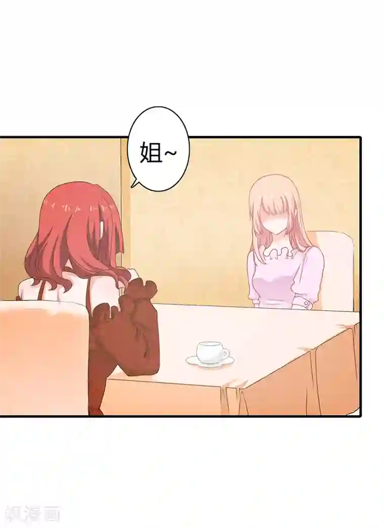 闪婚惊爱第4话 一千块一夜！