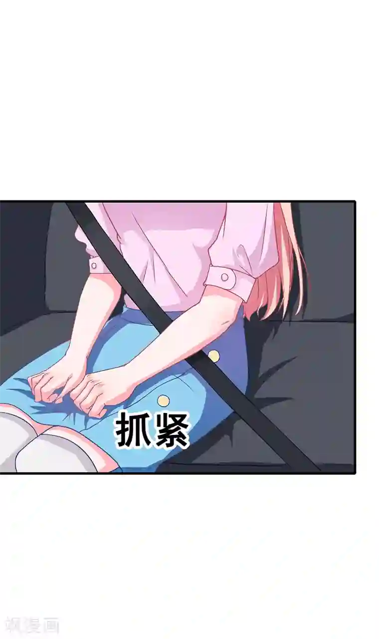 闪婚惊爱第4话 一千块一夜！