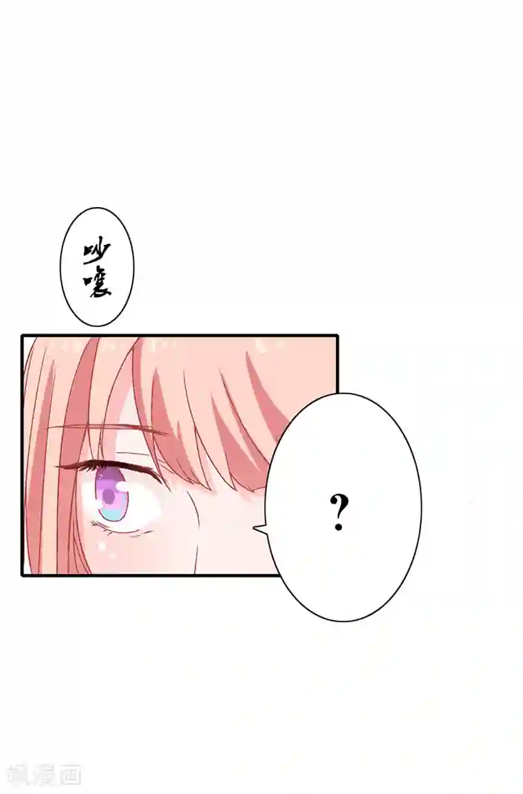 闪婚惊爱第4话 一千块一夜！