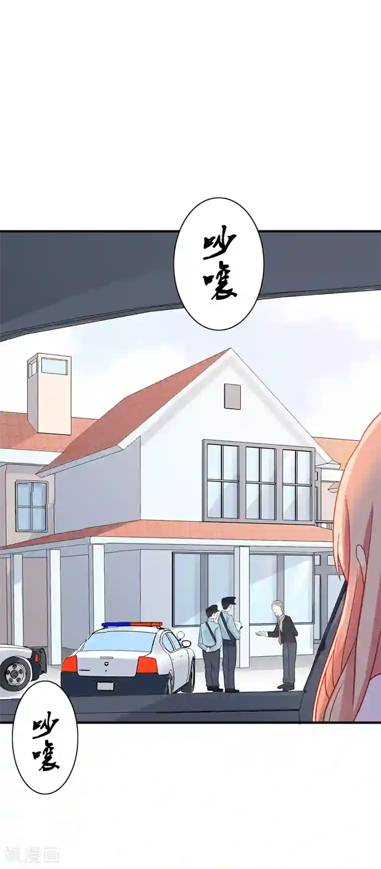 闪婚惊爱第4话 一千块一夜！