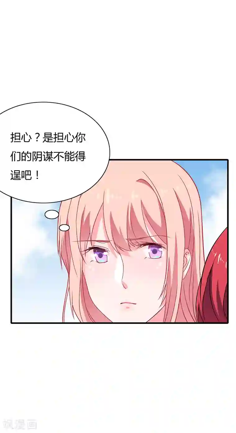 闪婚惊爱第4话 一千块一夜！