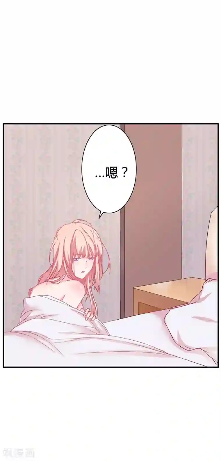 闪婚惊爱第4话 一千块一夜！