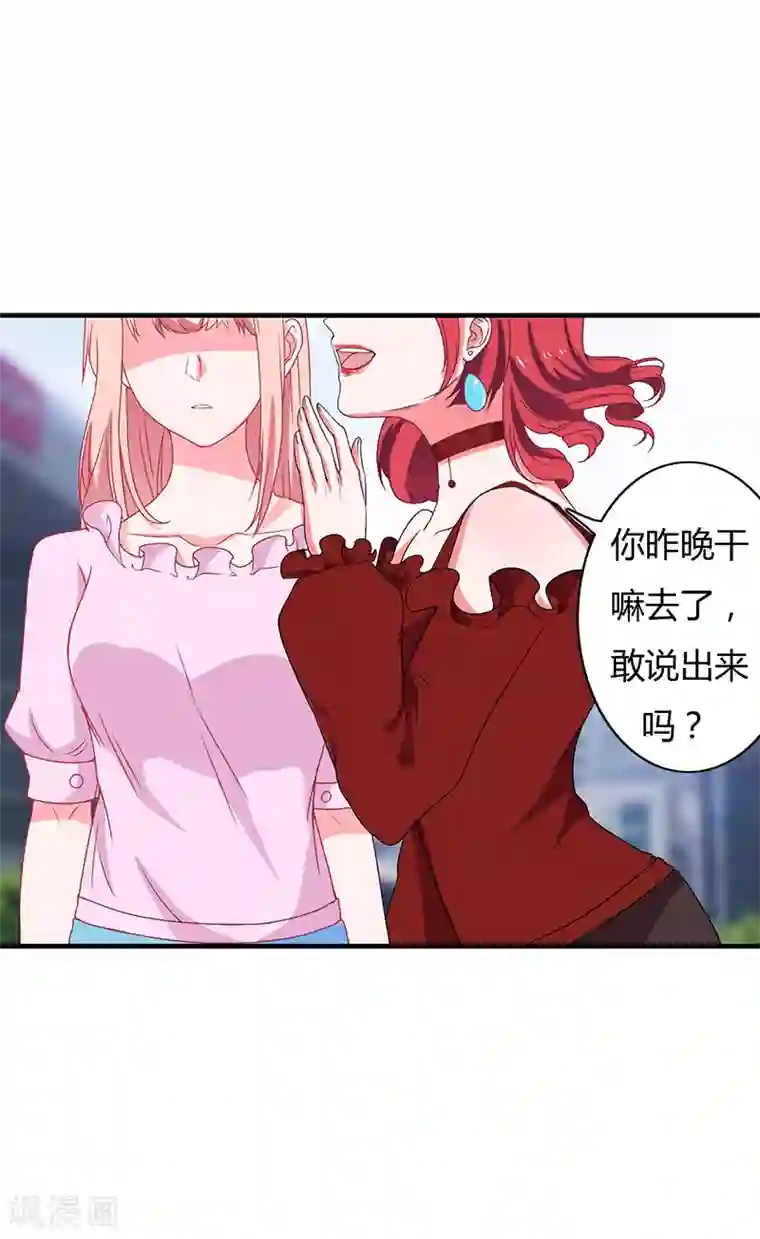 闪婚惊爱第4话 一千块一夜！