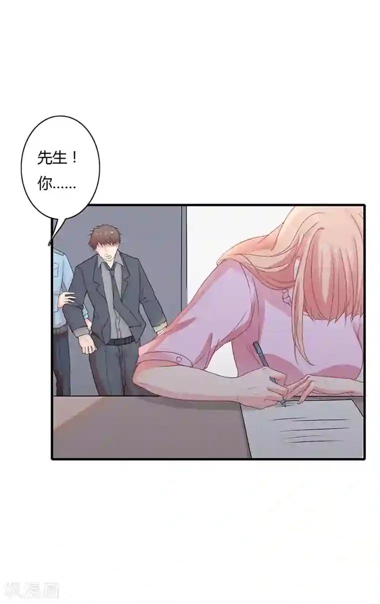 闪婚惊爱第5话 昨晚一直在一起