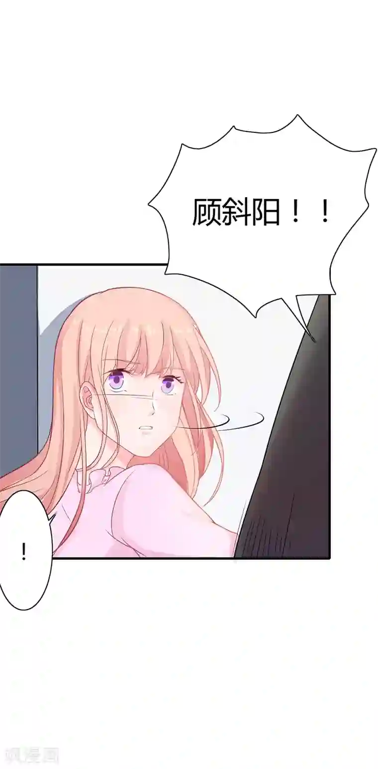 闪婚惊爱第5话 昨晚一直在一起