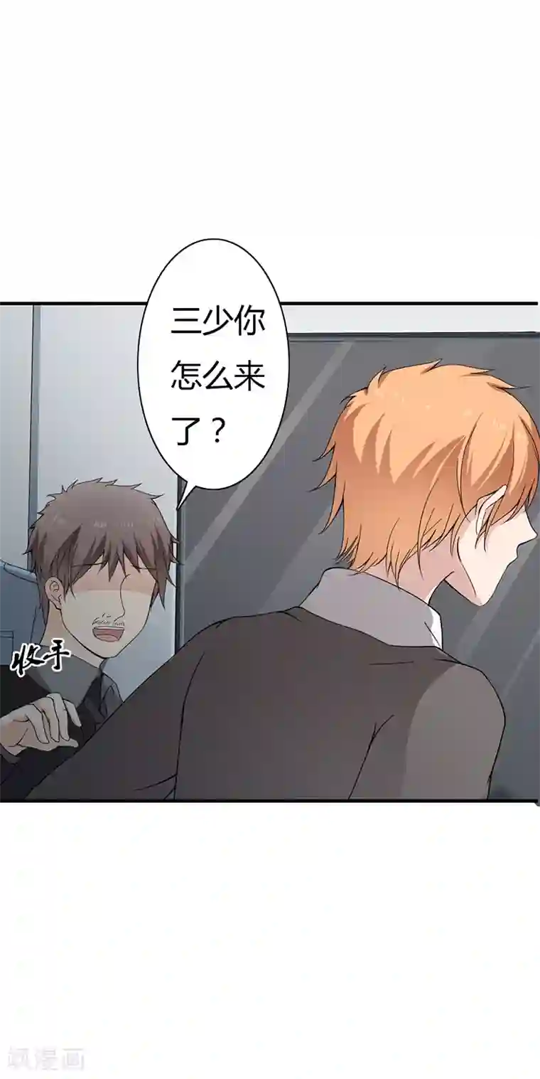 闪婚惊爱第5话 昨晚一直在一起