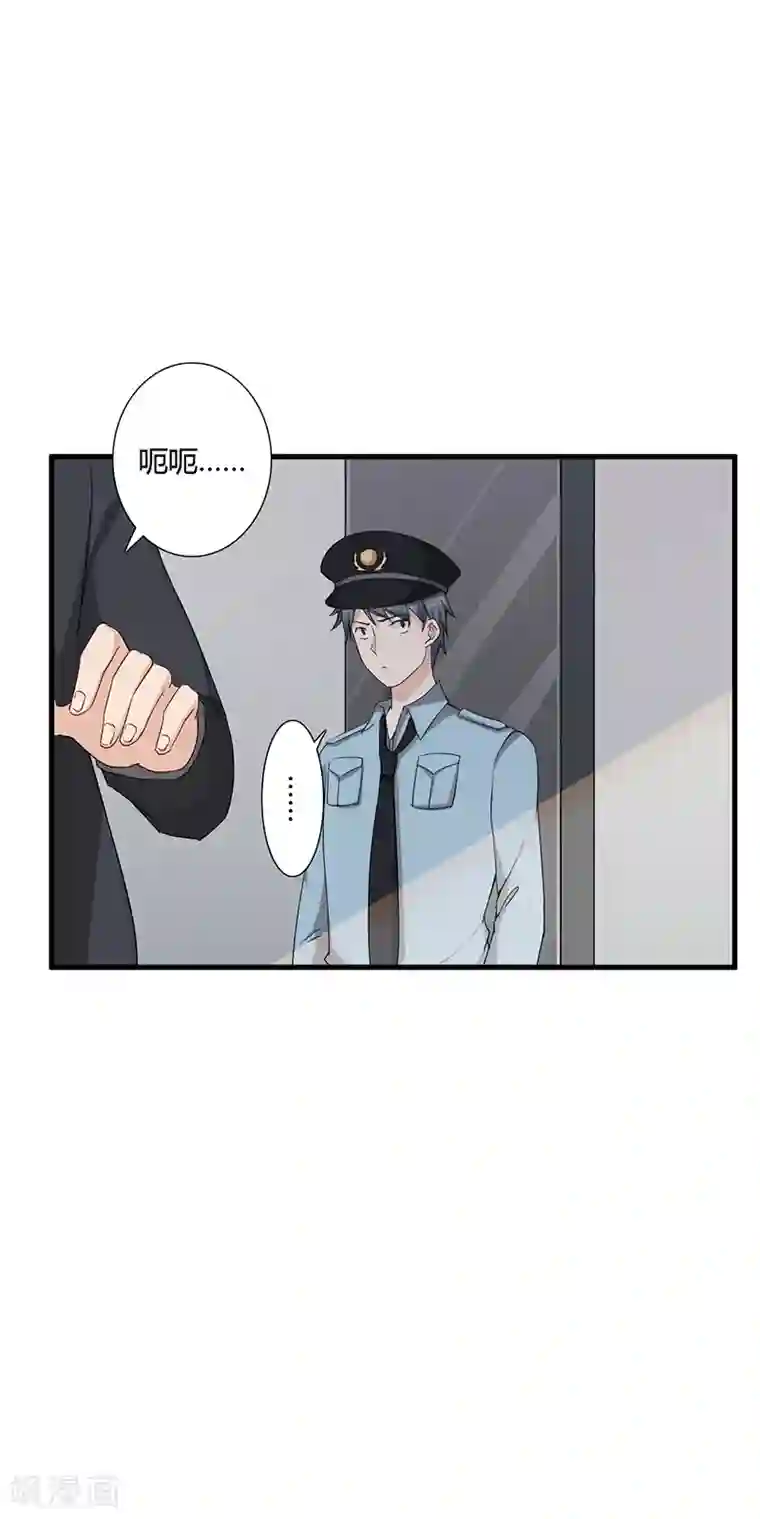 闪婚惊爱第5话 昨晚一直在一起