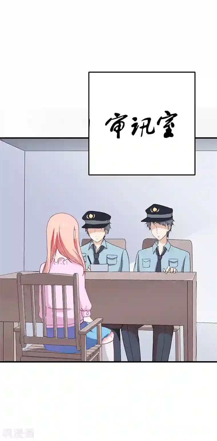 闪婚惊爱第5话 昨晚一直在一起