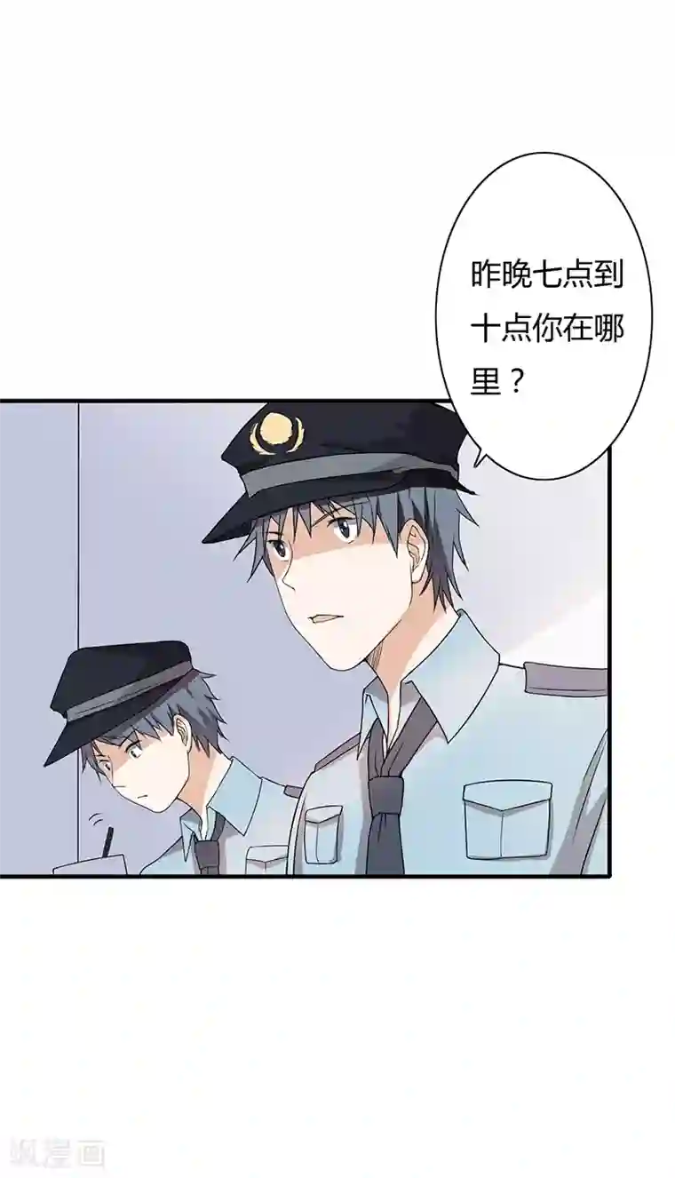 闪婚惊爱第5话 昨晚一直在一起