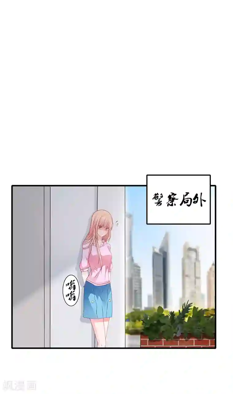 闪婚惊爱第5话 昨晚一直在一起