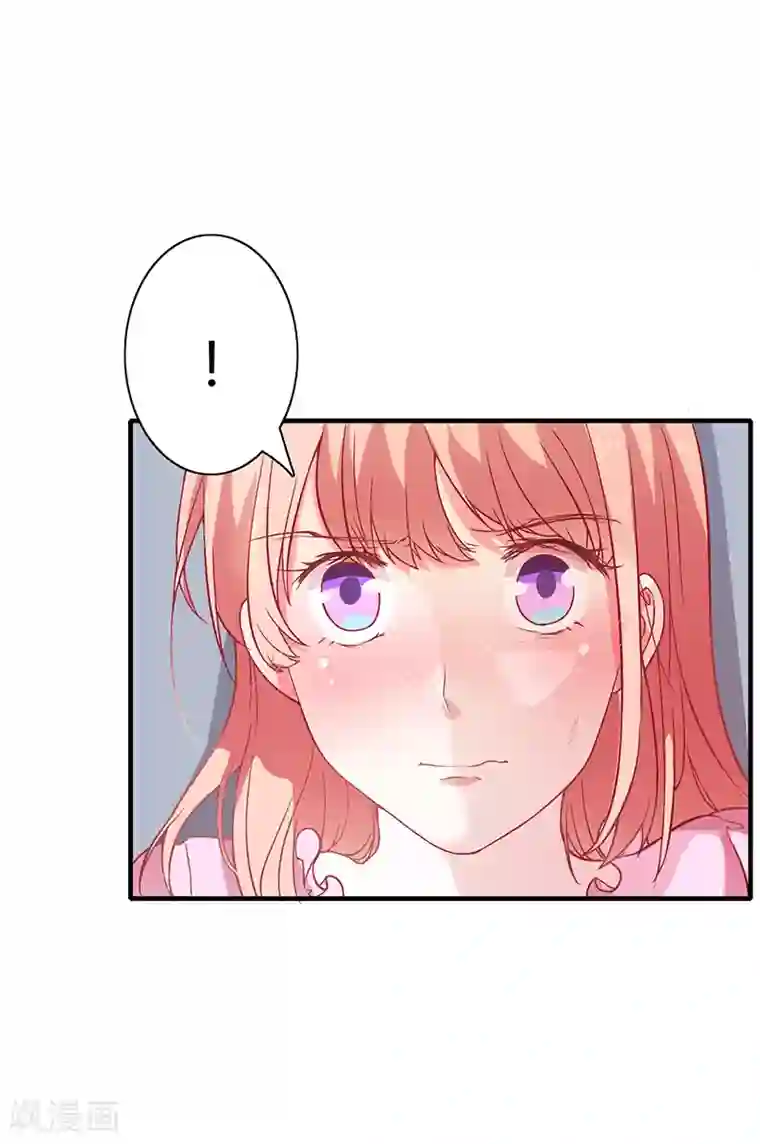 闪婚惊爱第7话 竟然被求婚了！