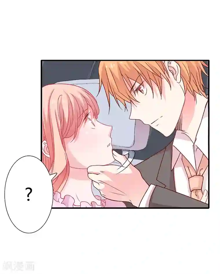 闪婚惊爱第7话 竟然被求婚了！