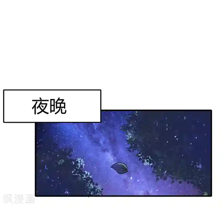 闪婚惊爱第7话 竟然被求婚了！