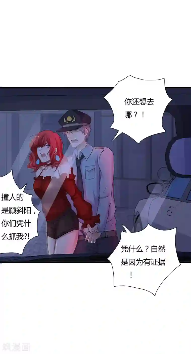 闪婚惊爱第7话 竟然被求婚了！