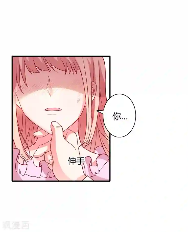 闪婚惊爱第7话 竟然被求婚了！