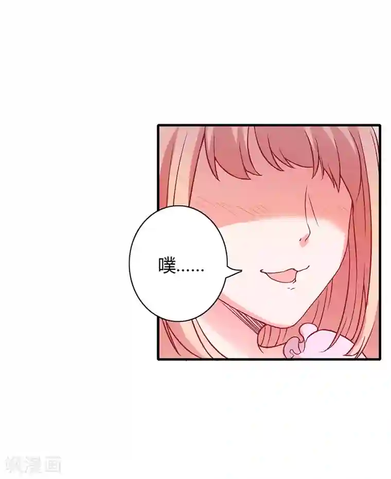 闪婚惊爱第7话 竟然被求婚了！