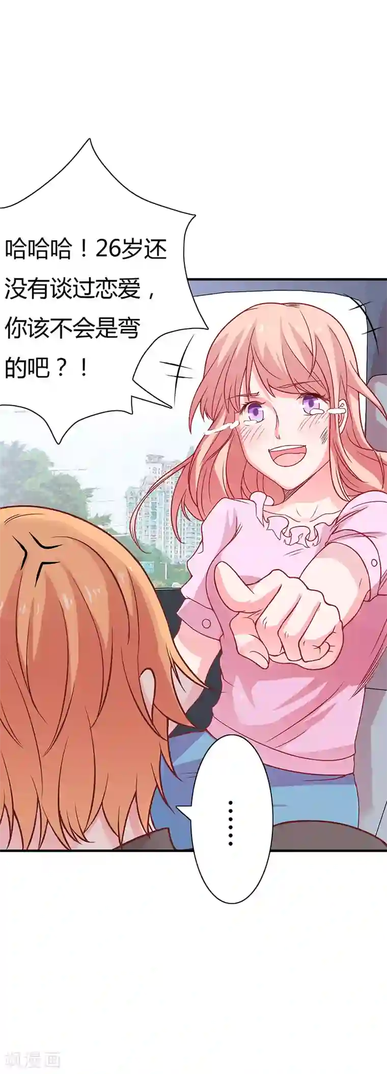 闪婚惊爱第7话 竟然被求婚了！