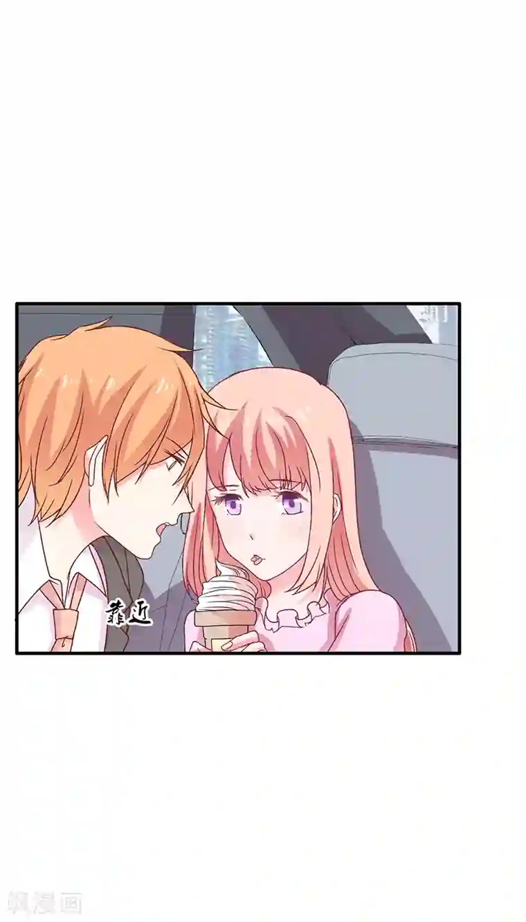 闪婚惊爱第9话 叫老公，不然……