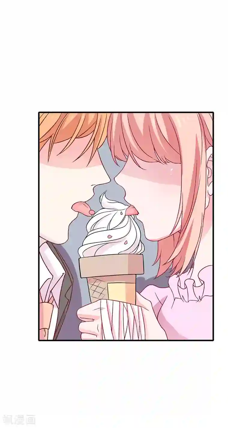 闪婚惊爱第9话 叫老公，不然……