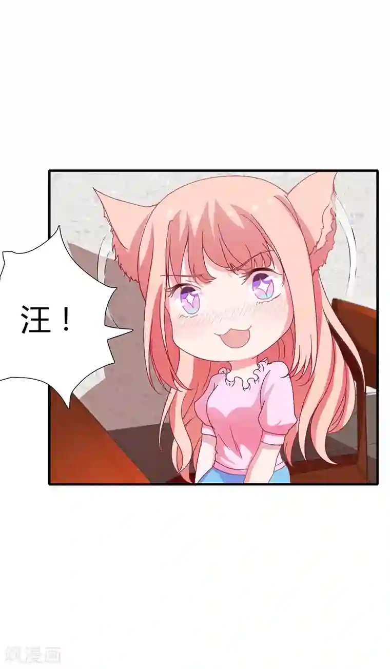 闪婚惊爱第10话 这个男人有毒！