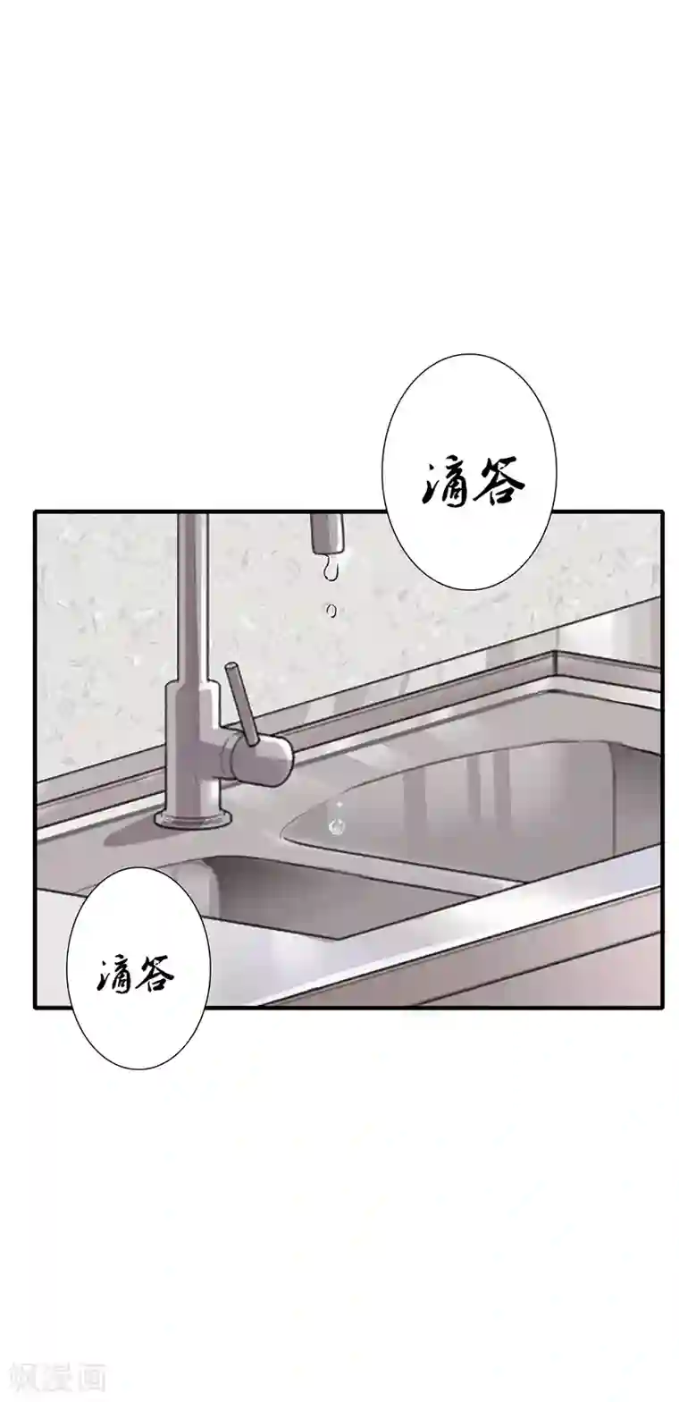 闪婚惊爱第10话 这个男人有毒！