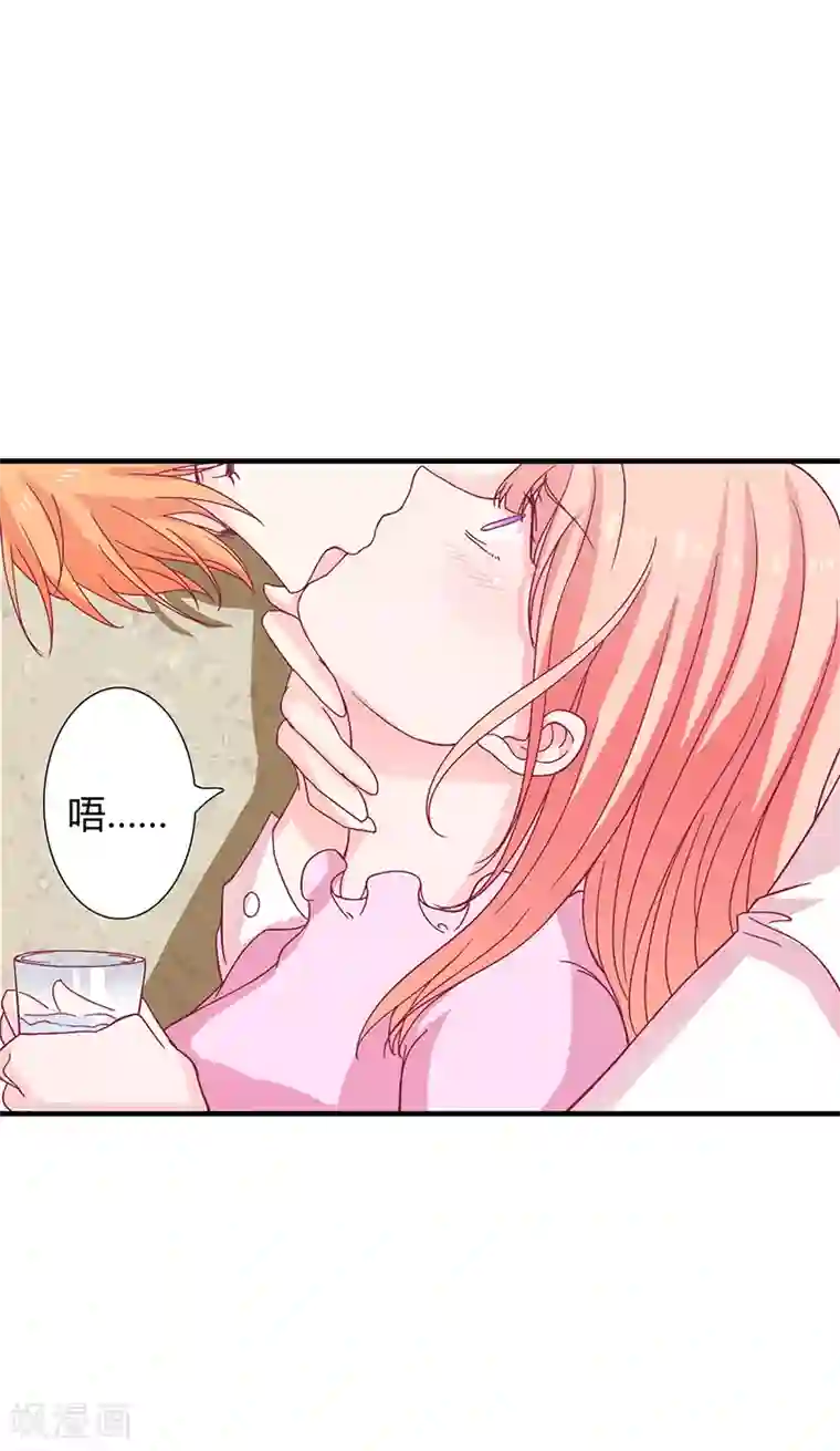 闪婚惊爱第10话 这个男人有毒！