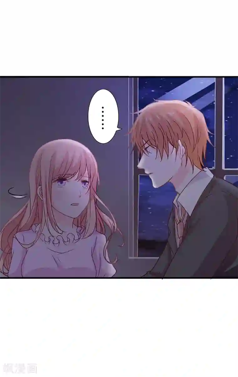 闪婚惊爱第12话 做点成年人该做的事儿