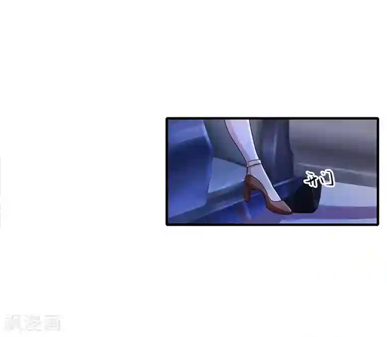 闪婚惊爱第18话 情侣号