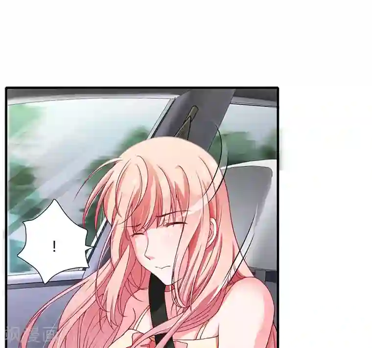 闪婚惊爱第21话 乖，别让我分心