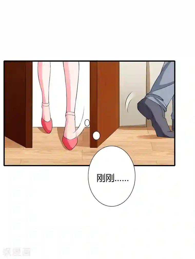 闪婚惊爱第24话 你就是倪子洋的秘书？