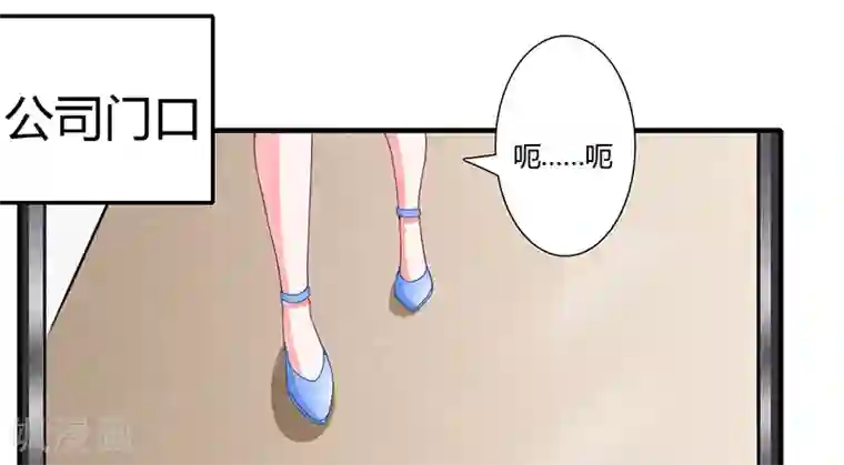 闪婚惊爱第24话 你就是倪子洋的秘书？