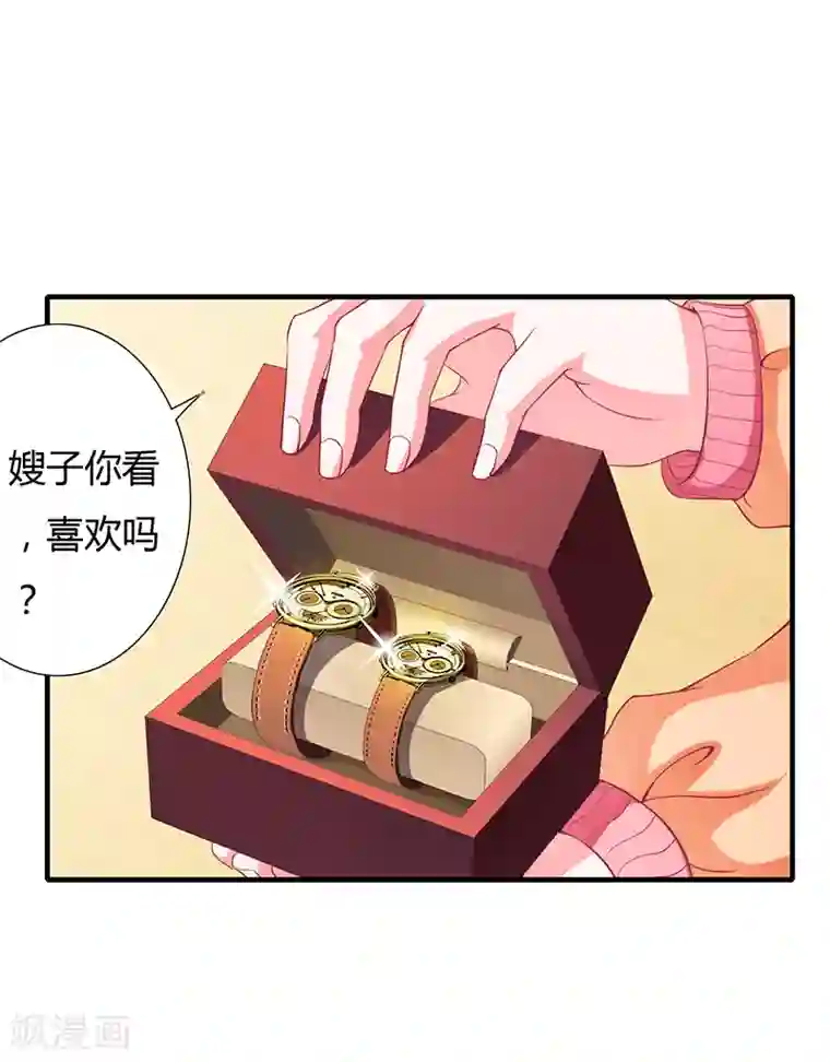 闪婚惊爱第30话 斯寒追到酒店了！
