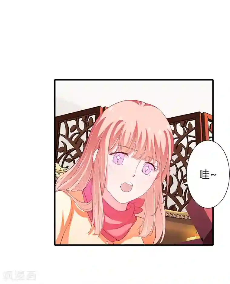 闪婚惊爱第30话 斯寒追到酒店了！