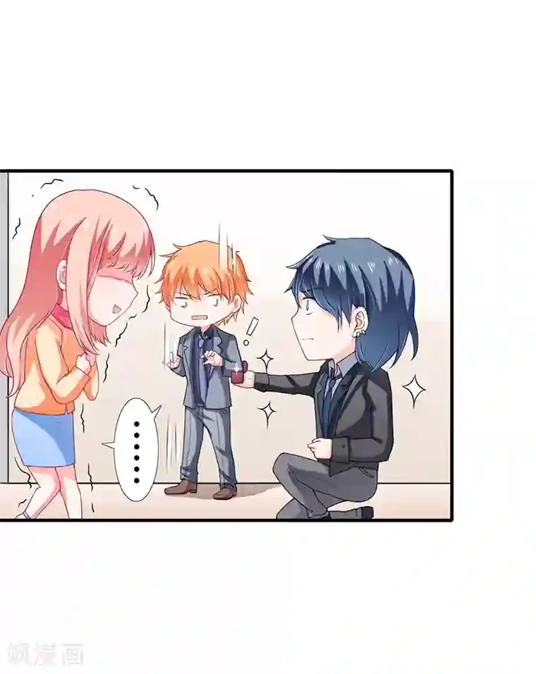 闪婚惊爱第32话 我好像听见你在表白！