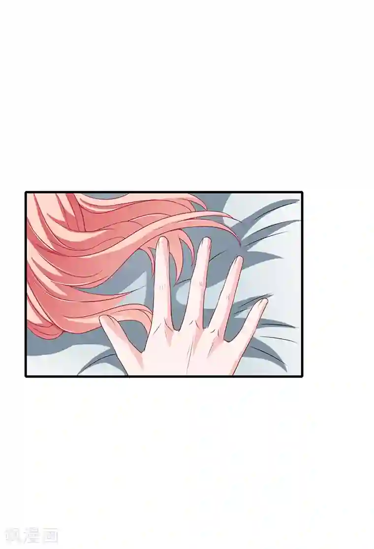 闪婚惊爱第34话 我要吃掉你！