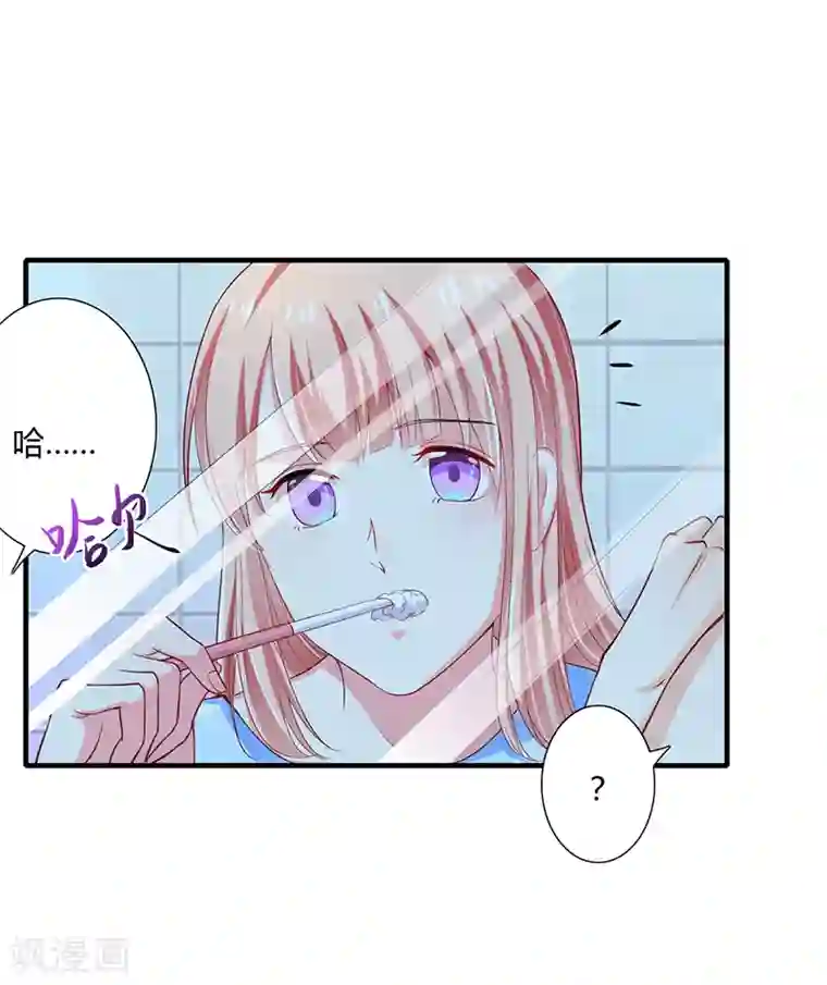 闪婚惊爱第36话 欺负我老婆的后果